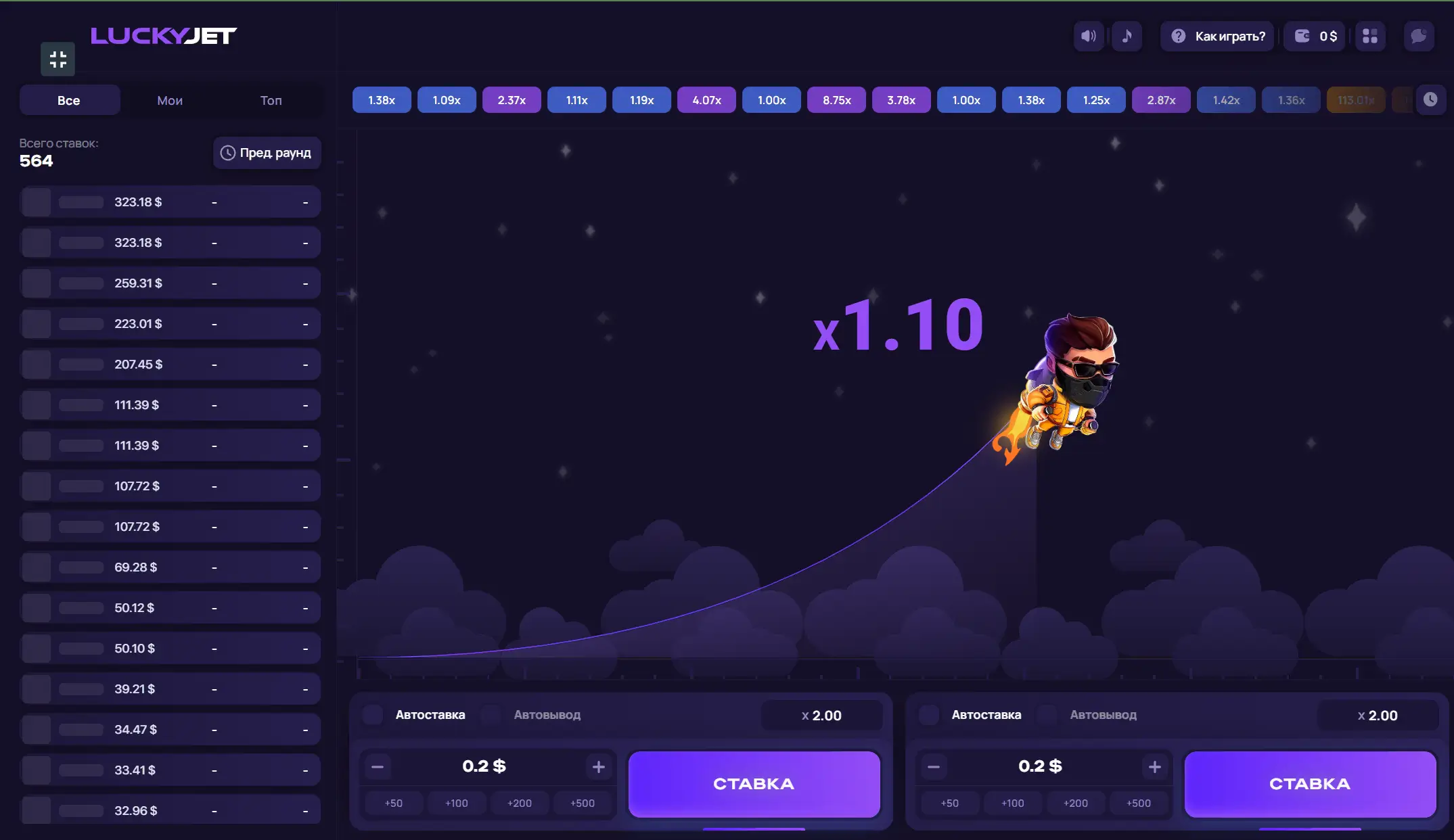1win Malasya Lucky Jet
